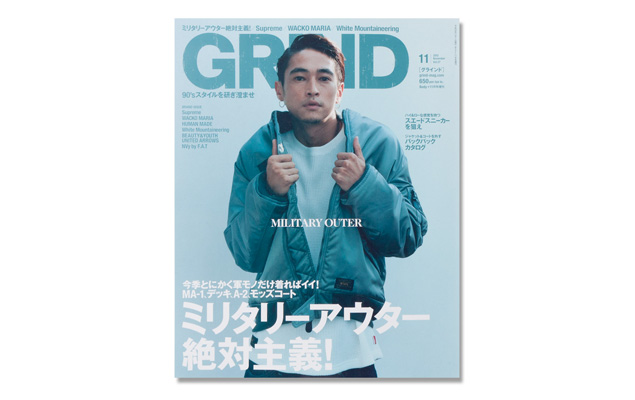 窪塚洋介