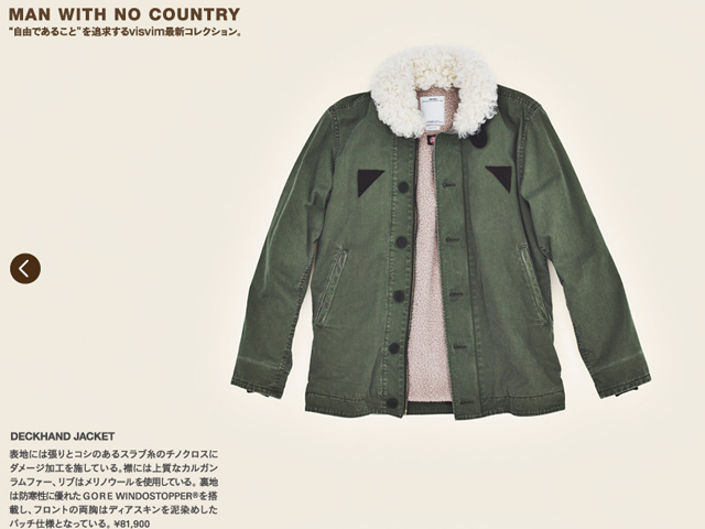 visvim Man With No Country