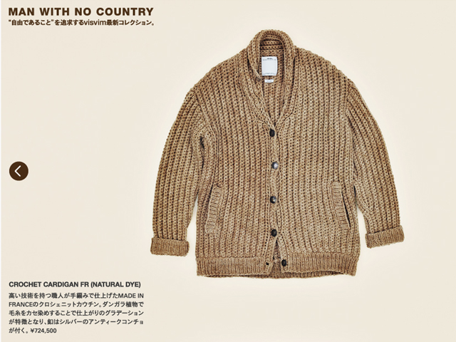 visvim Man With No Country
