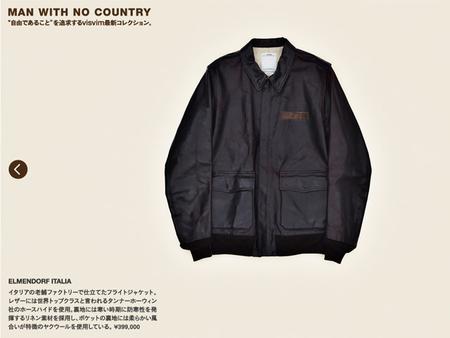 visvim Man With No Country