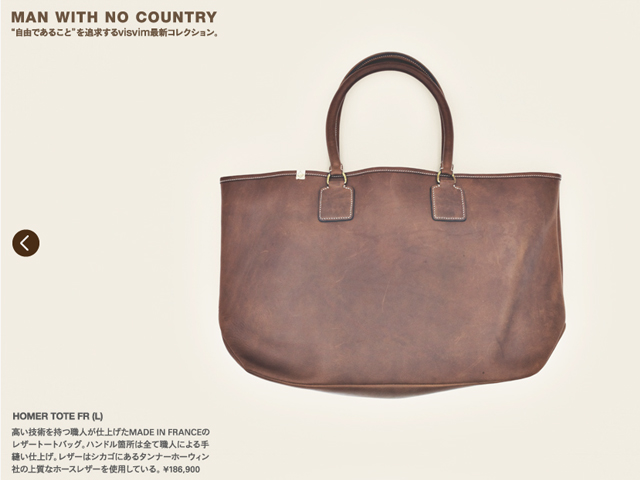 visvim Man With No Country
