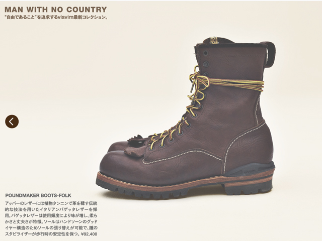 visvim Man With No Country