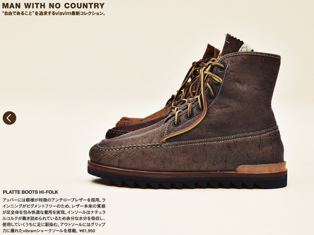 visvim Man With No Country
