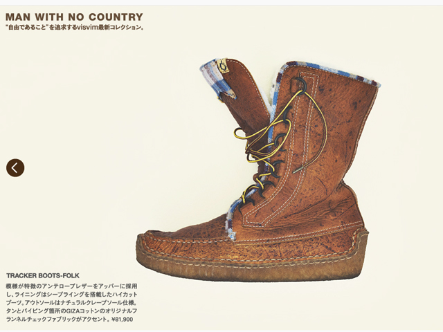 visvim Man With No Country