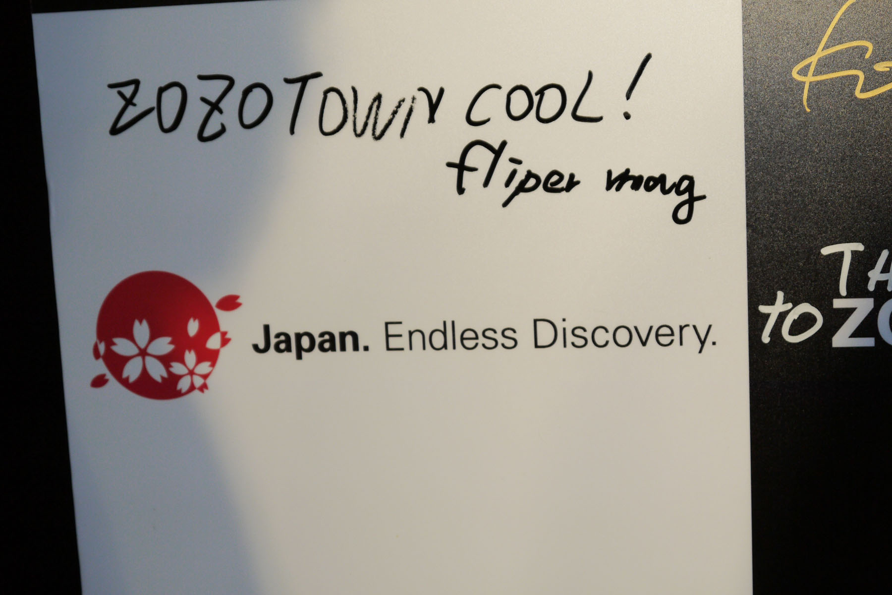 ZOZOTOWN