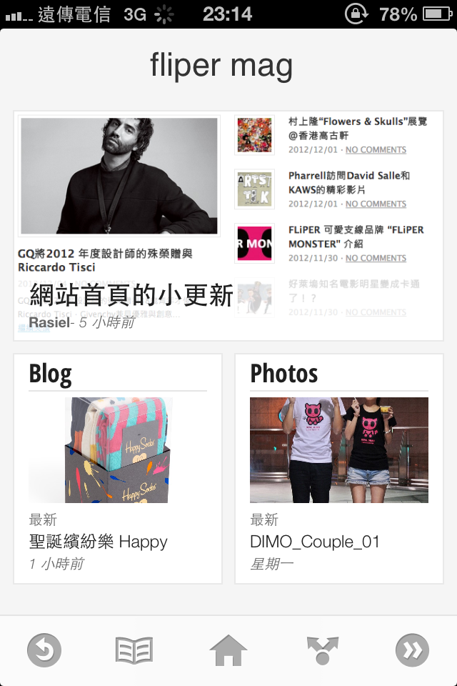 FLiPER MAG on Google Currents