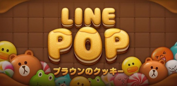 LINE POP 寶石方塊類型遊戲