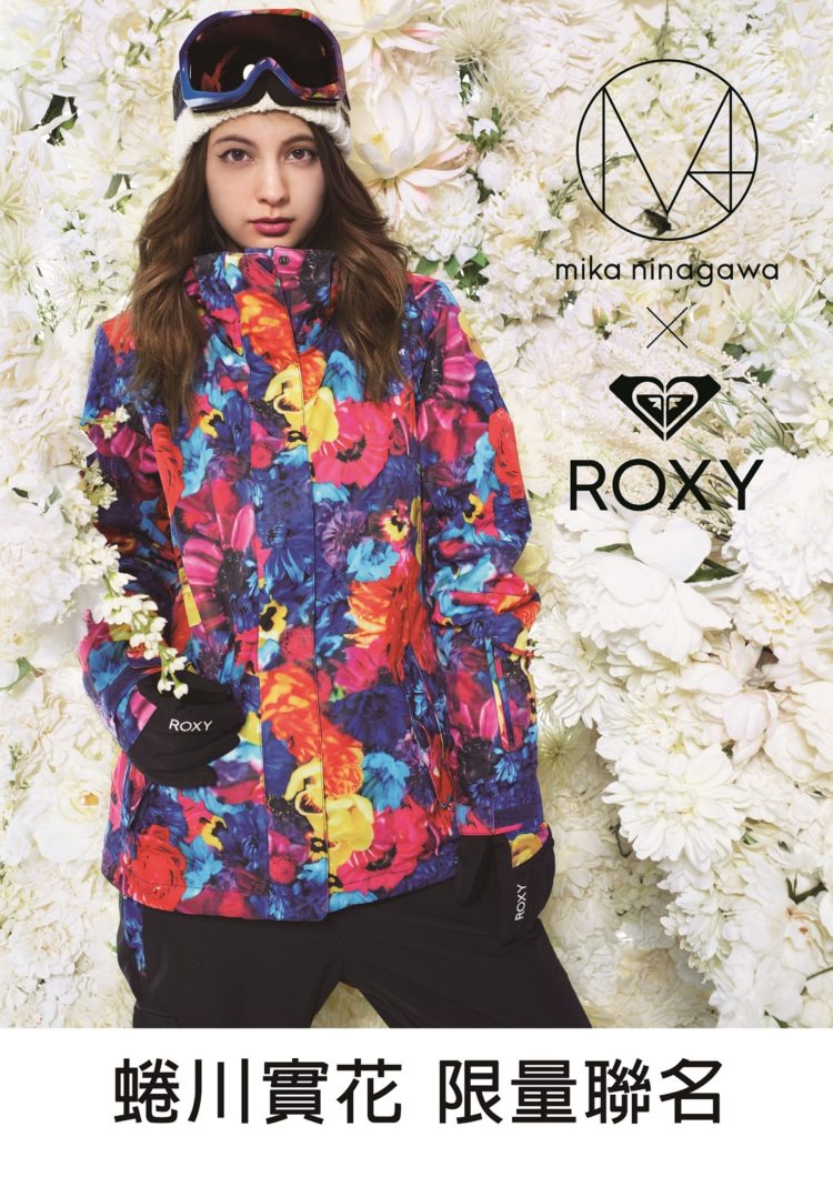 roxy-x