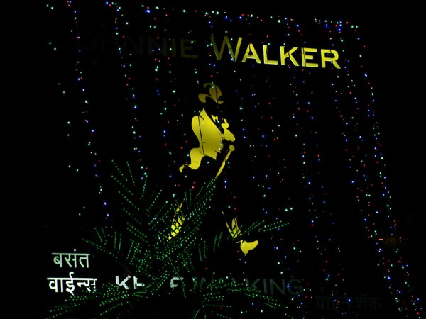 Johnny Walker