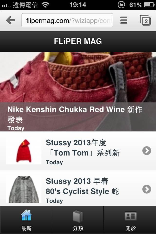 Mobile Site BETA