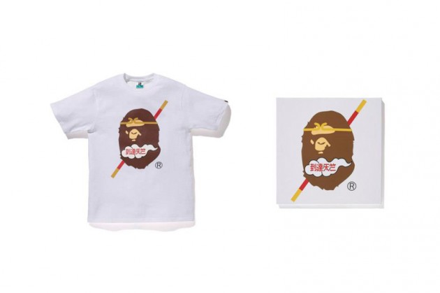 nowherea-bathing-ape-20th-anniversary-collaborations-with-kanye-west-pharrell-futura-more-16