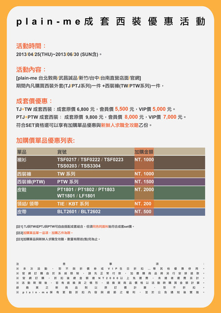 20130416_poster02