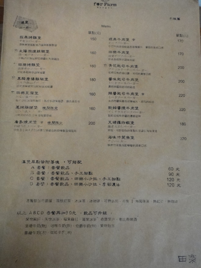 DSC07244