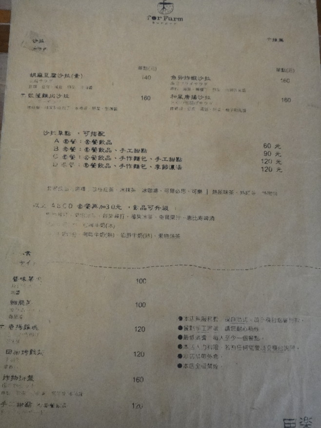 DSC07245