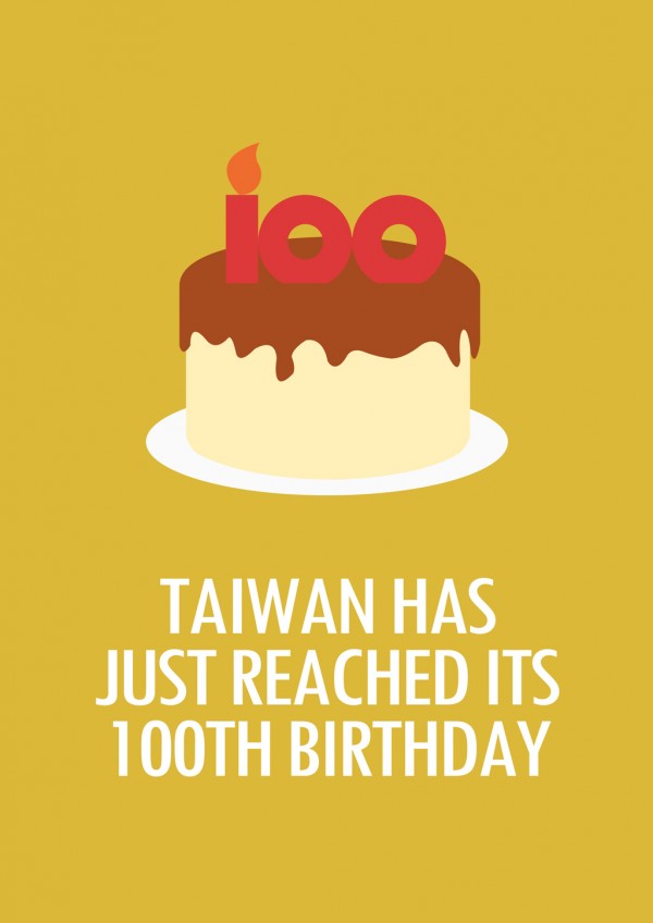 fun_facts_about_taiwan_10-600x848