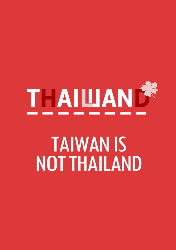 fun_facts_about_taiwan_11-600x848