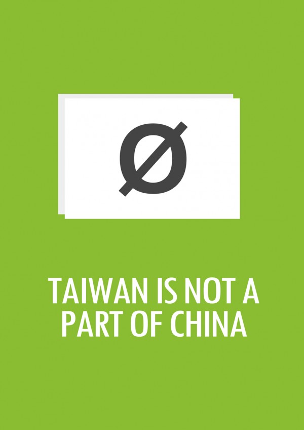 fun_facts_about_taiwan_2-600x848