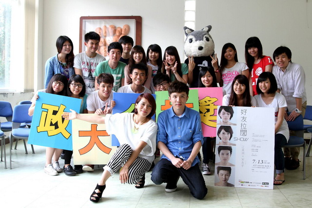 好友拉闊SHOW (2)