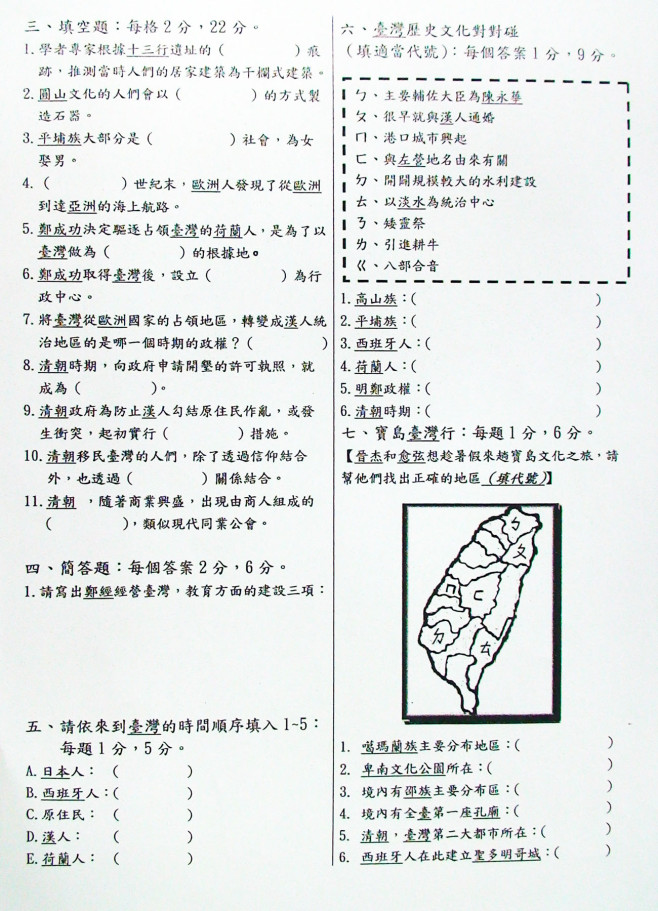 exam-life-1