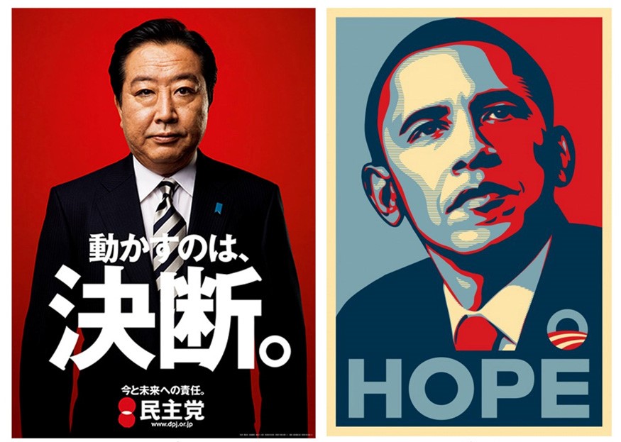 選舉