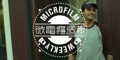 microfilm-weekly-1