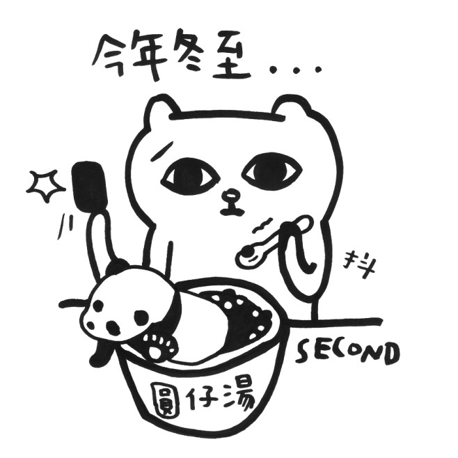 002 爽爽貓 by SECOND
