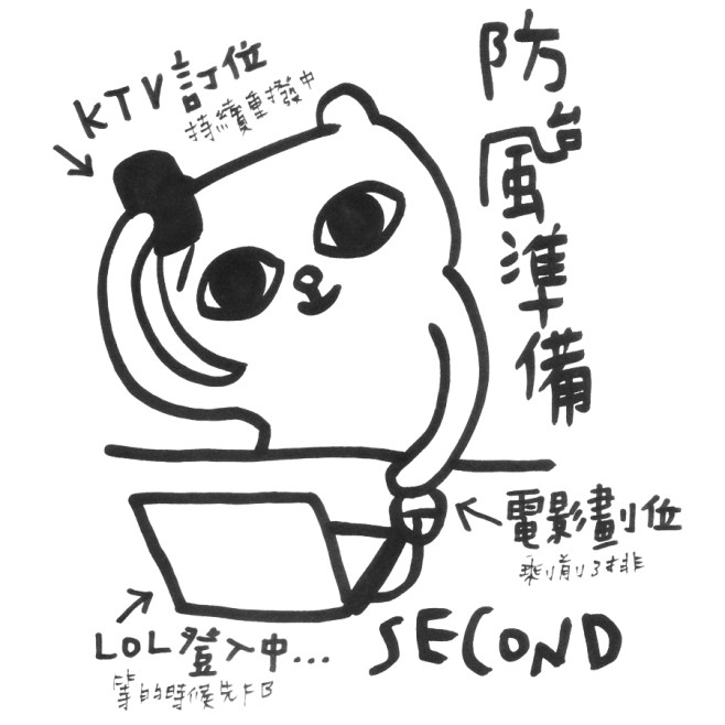 004 爽爽貓 by SECOND