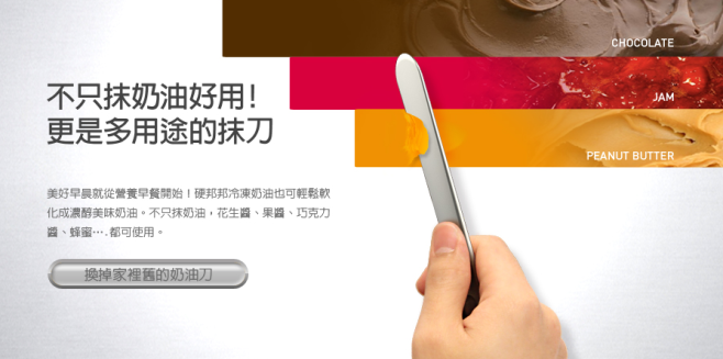 螢幕快照 2013-08-29 上午11.10.52