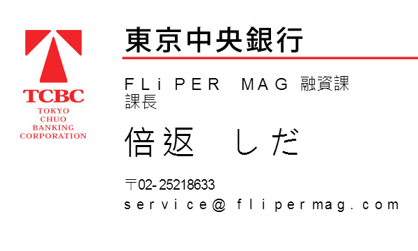 名片