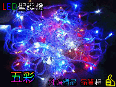 五彩(拍)