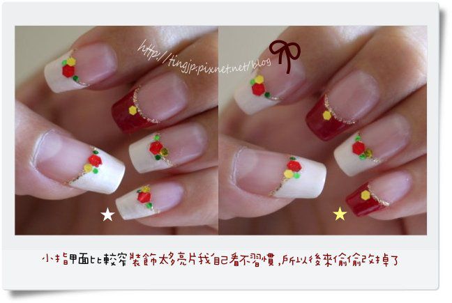 改了個小指