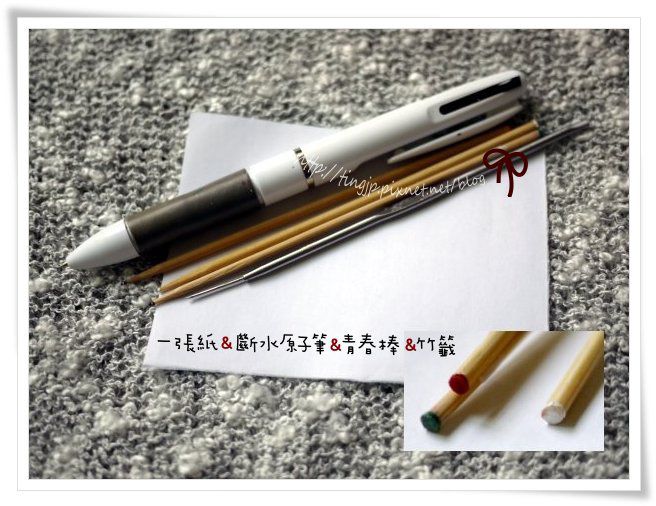 其他工具