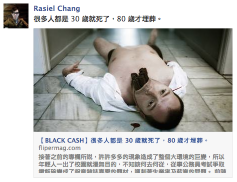 fb-wall-pic