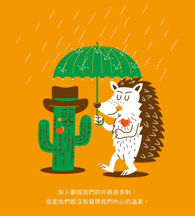 2014-0105刺蝟-02