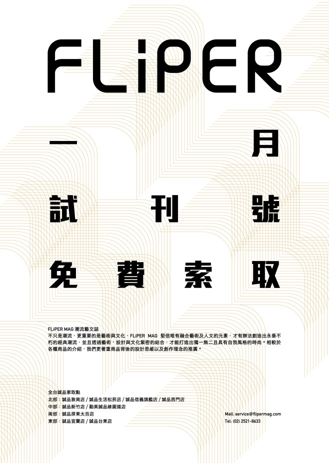Poster_2014_JAN_G2K_20140107-01