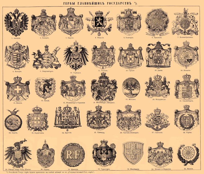 Brockhaus_and_Efron_Encyclopedic_Dictionary_b15_462-3