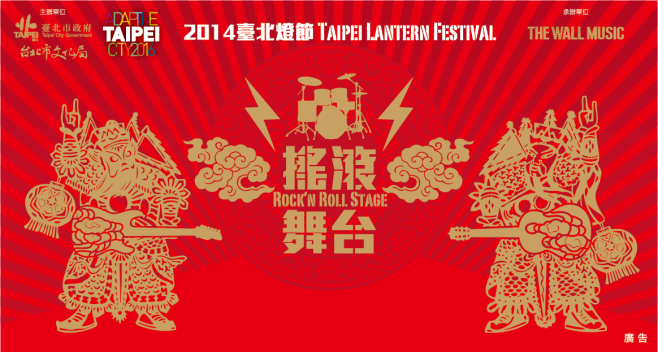 燈會 banner -03