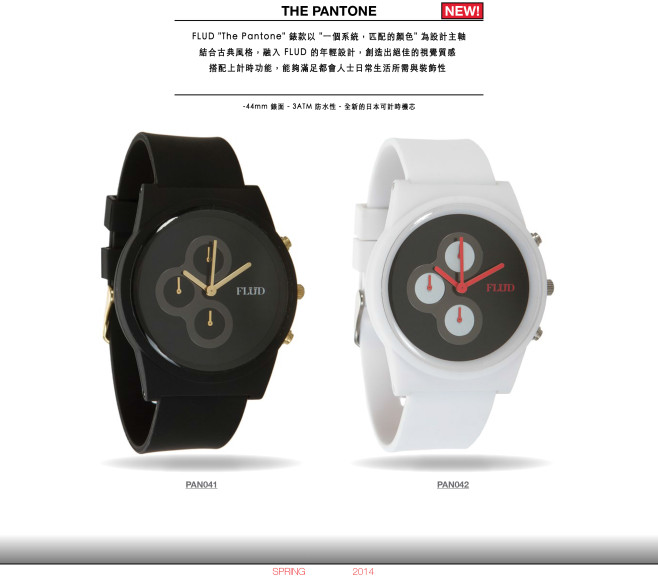 FLUD SP14 CATALOG-10