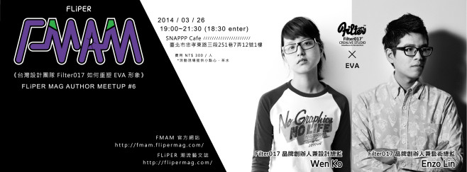 FMAM6 facebook banner_CS3_fixed-01 (1)