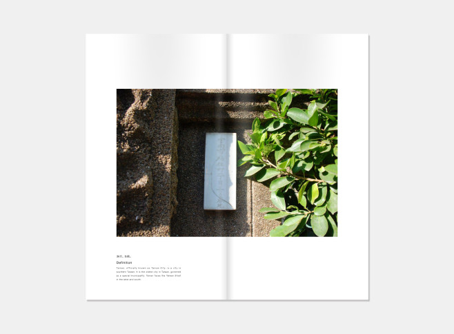 NICE-WALK-TAINAN-washida02