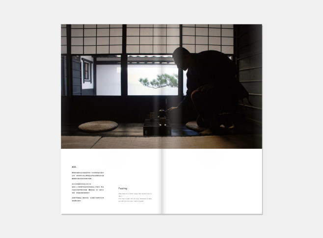 NICE-WALK-TAINAN-washida05