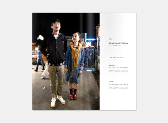 NICE-WALK-TAINAN-washida11
