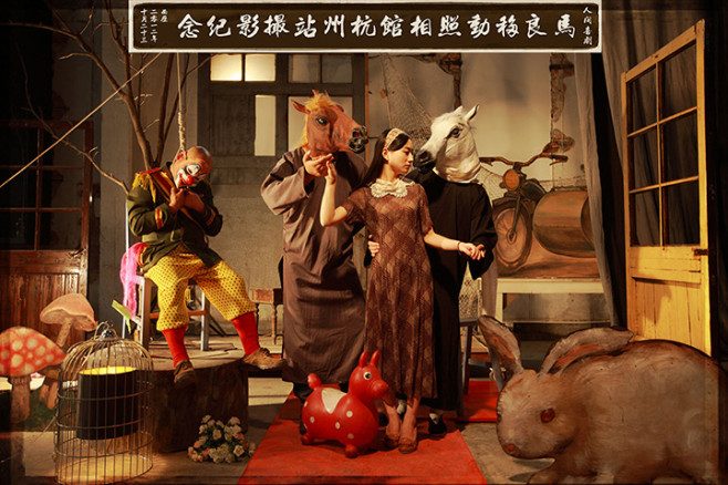 Tableau including people wearing horse masks