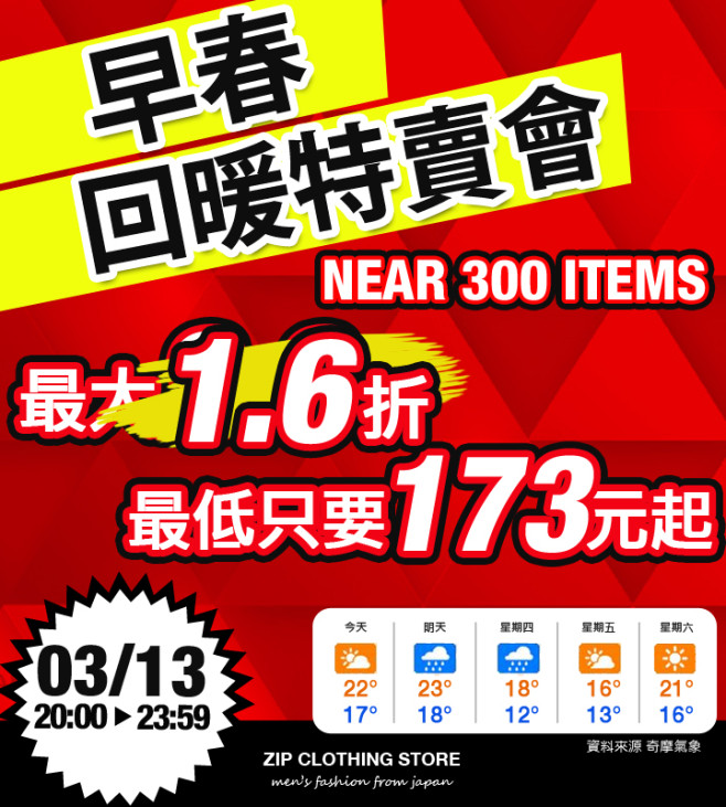 sale-720 (1)