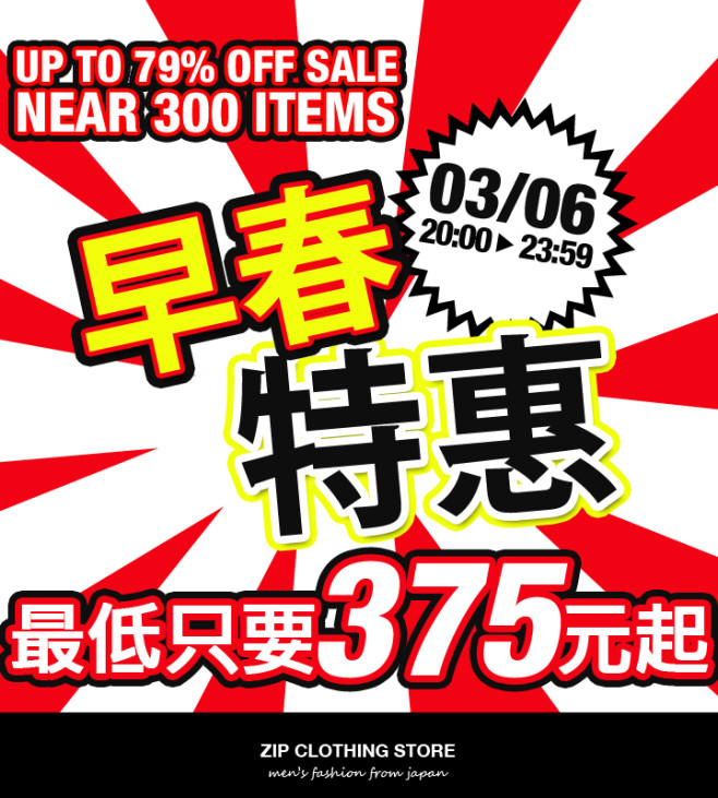 sale-720
