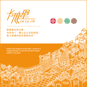 主視覺300X300