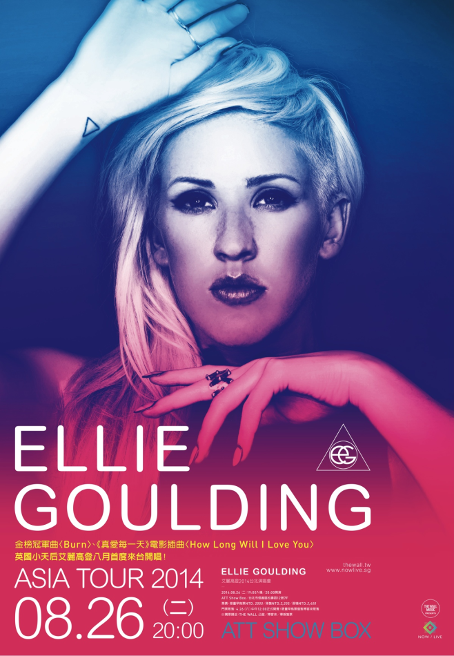 0826 Ellie Goulding_poster