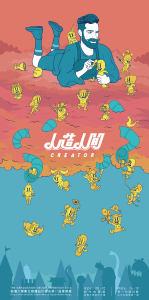 人造人間海報-01
