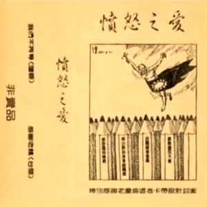 未命名-5