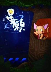 海報4
